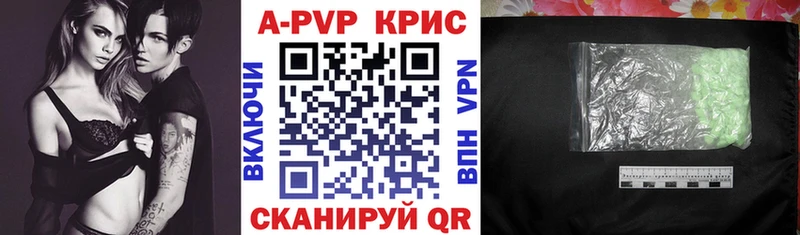 Альфа ПВП кристаллы  ОМГ ОМГ ссылки  Северск 