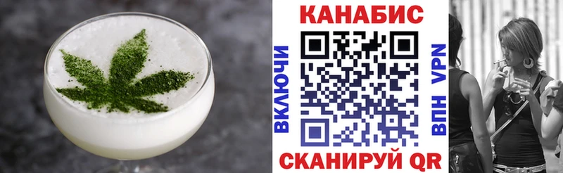 Canna-Cookies конопля  где можно купить наркотик  ссылка на мегу зеркало  Северск 