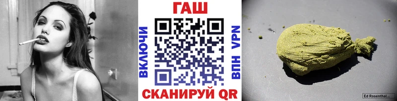 Гашиш гарик  как найти   Северск 