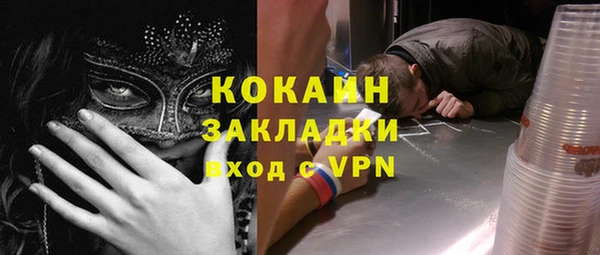 не бодяженный Елизово