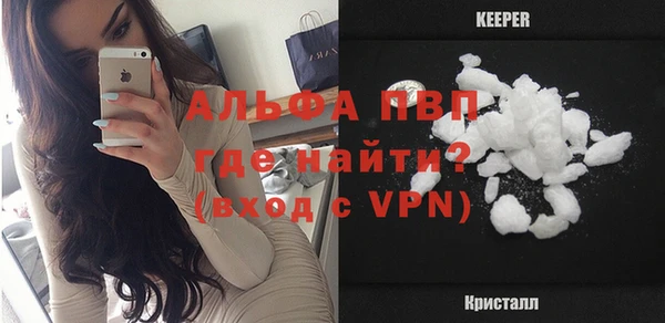 ALPHA-PVP Елабуга