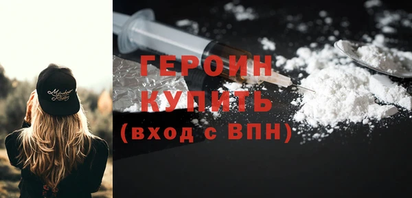 ALPHA-PVP Елабуга