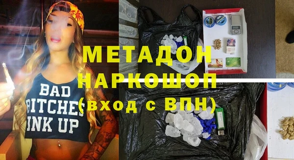 ALPHA PVP Заволжье