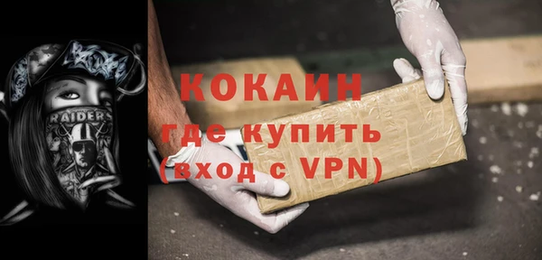 ALPHA-PVP Елабуга