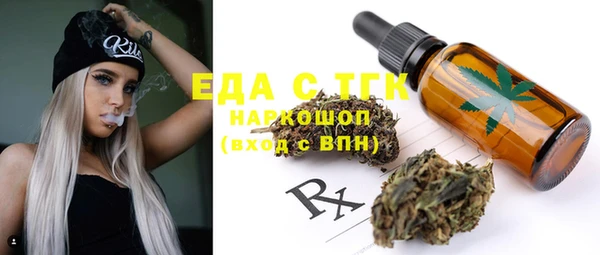 ALPHA PVP Заволжск