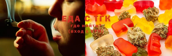наркотики Ельня