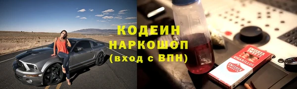 наркотики Ельня