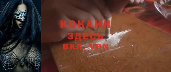 наркотики Ельня
