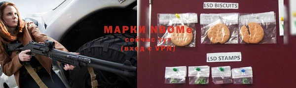 ALPHA-PVP Елабуга