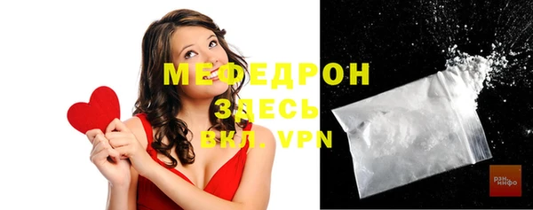 ALPHA-PVP Елабуга
