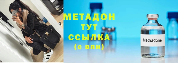 ALPHA-PVP Елабуга