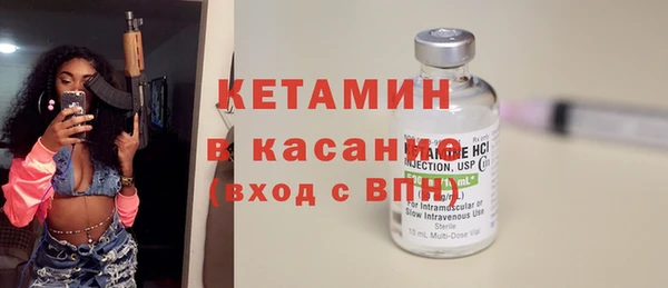 наркотики Ельня