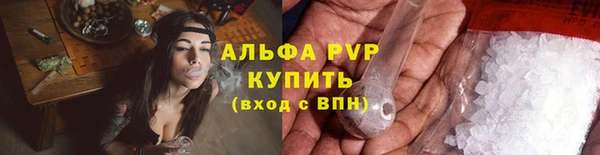 наркотики Ельня