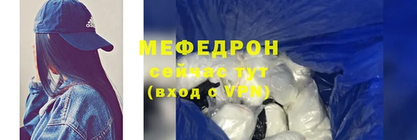 MESCALINE Заводоуковск