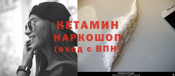 наркотики Ельня