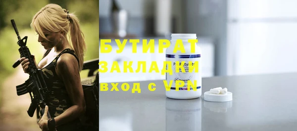 не бодяженный Елизово