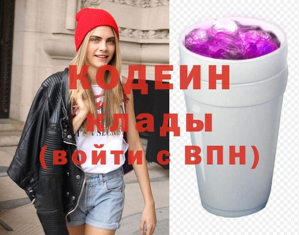 наркотики Ельня