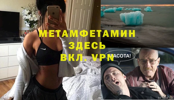 ALPHA-PVP Елабуга