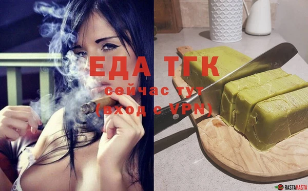 MESCALINE Заводоуковск