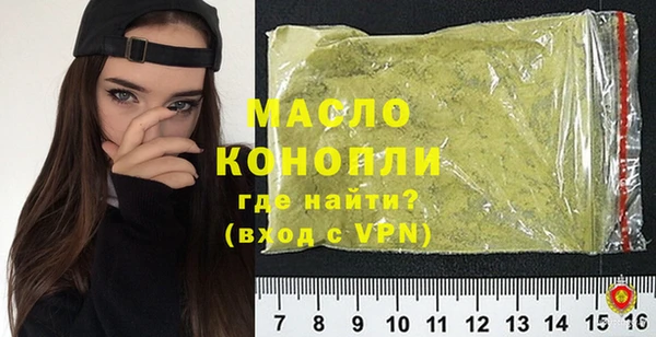 ALPHA-PVP Елабуга