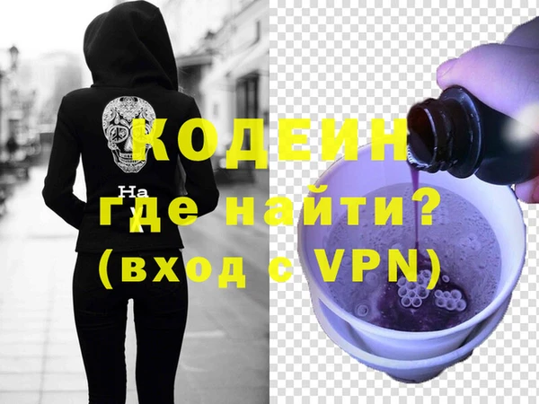 наркотики Ельня
