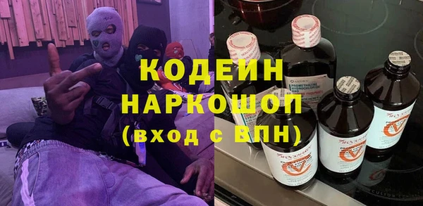 ALPHA-PVP Елабуга