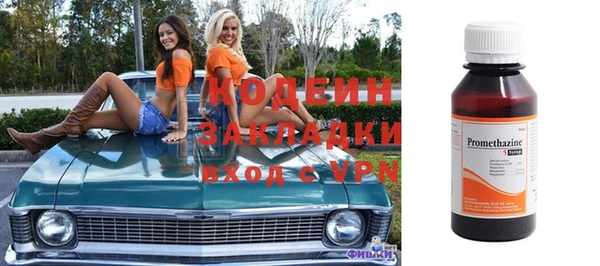 ALPHA-PVP Елабуга
