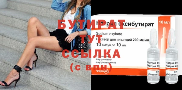 не бодяженный Елизово