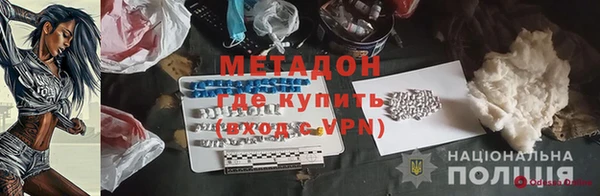 ALPHA-PVP Елабуга