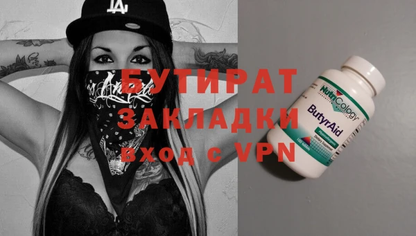 наркотики Ельня