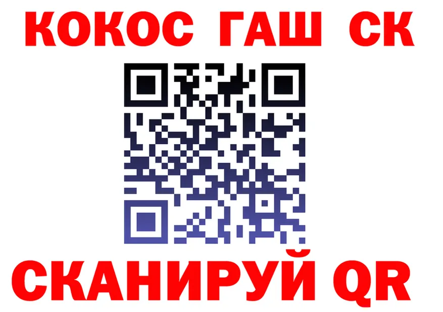 Кетамин VHQ как войти нарко площадка KRAKEN Северск