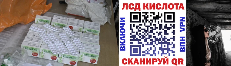 Лсд 25 экстази кислота  OMG ССЫЛКА  Северск  дарк нет какой сайт  где можно купить наркотик 