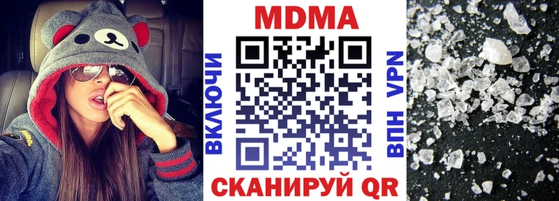 MDMA молли  blacksprut ссылка  Северск 