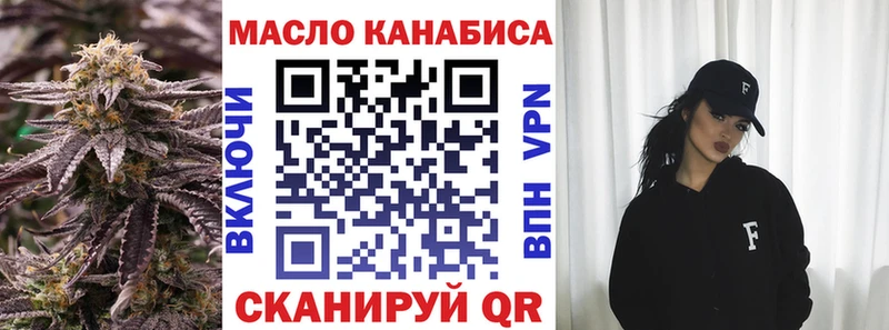 наркота  Северск  ТГК жижа 